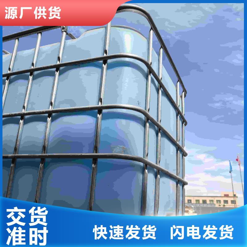 工业设备防冻液今日