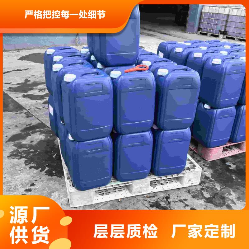 工业设备防冻液实力生产厂家