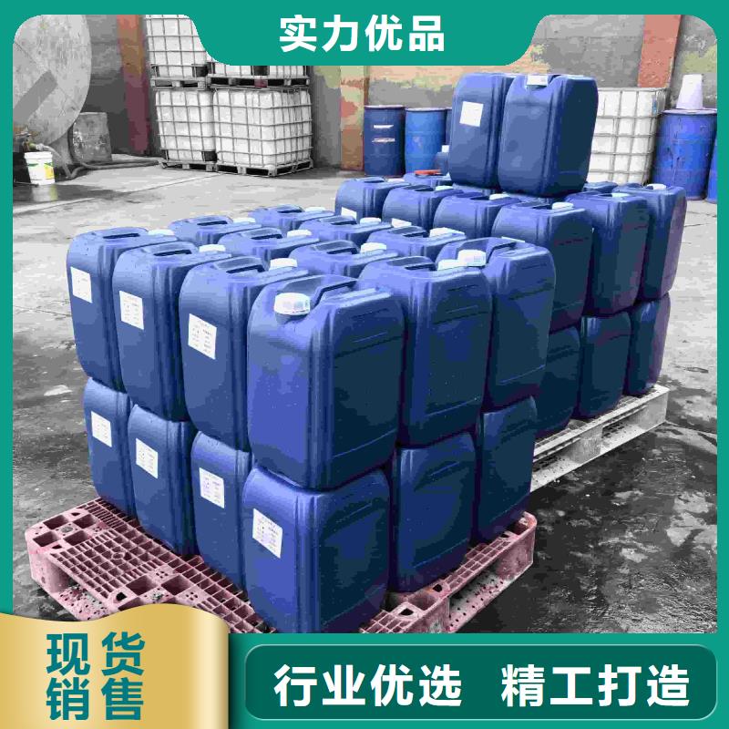 工业设备防冻液今日