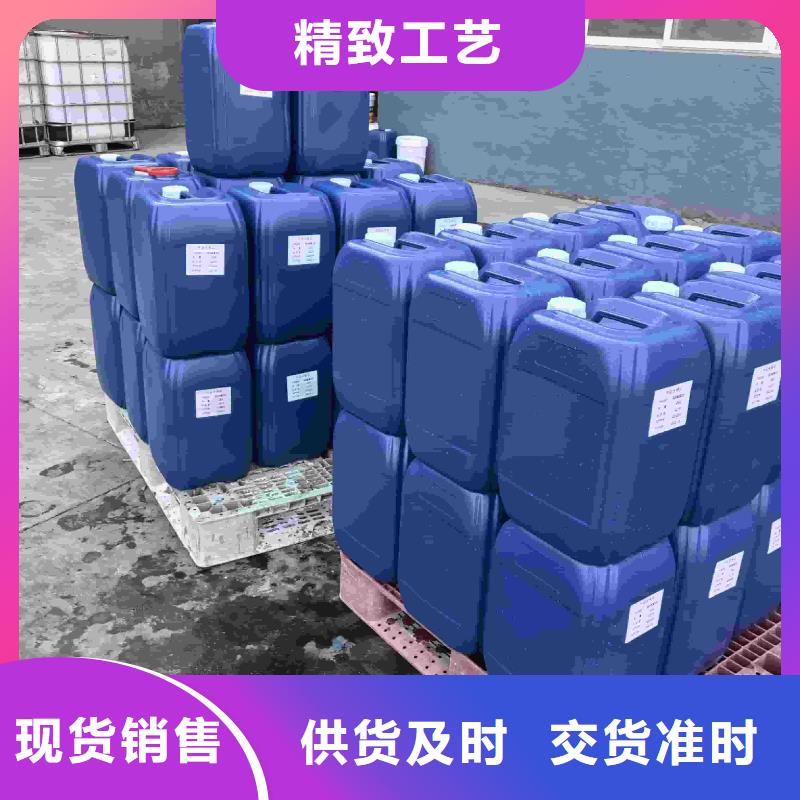 工业设备防冻液实力生产厂家