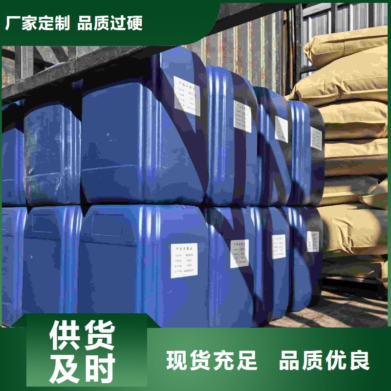 工业设备防冻液实力生产厂家