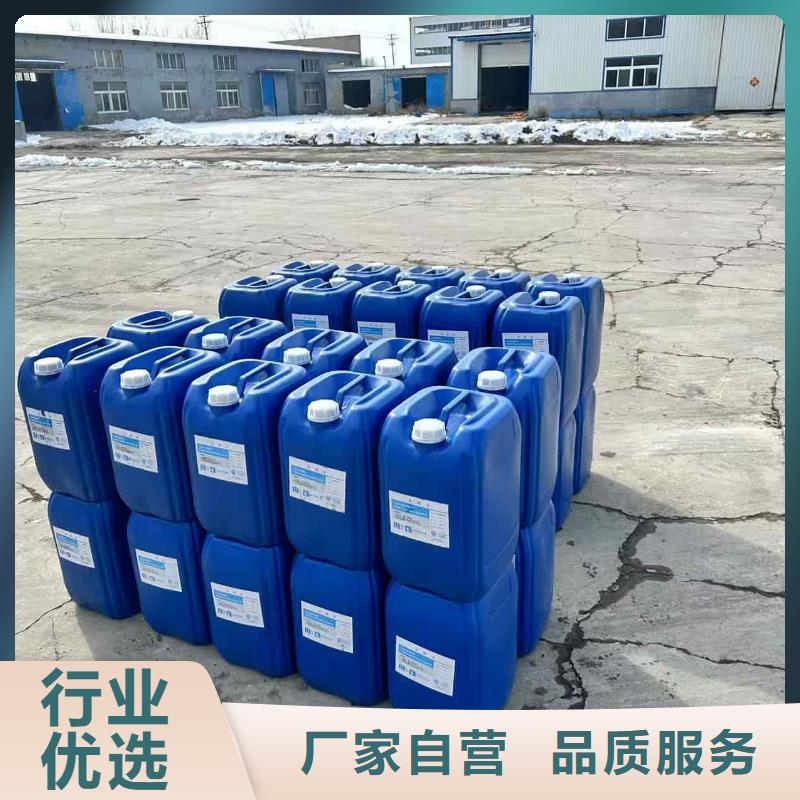 工业设备防冻液实力生产厂家