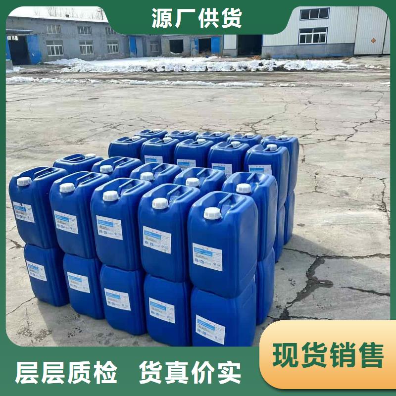 空气能防冻液多种规格可选