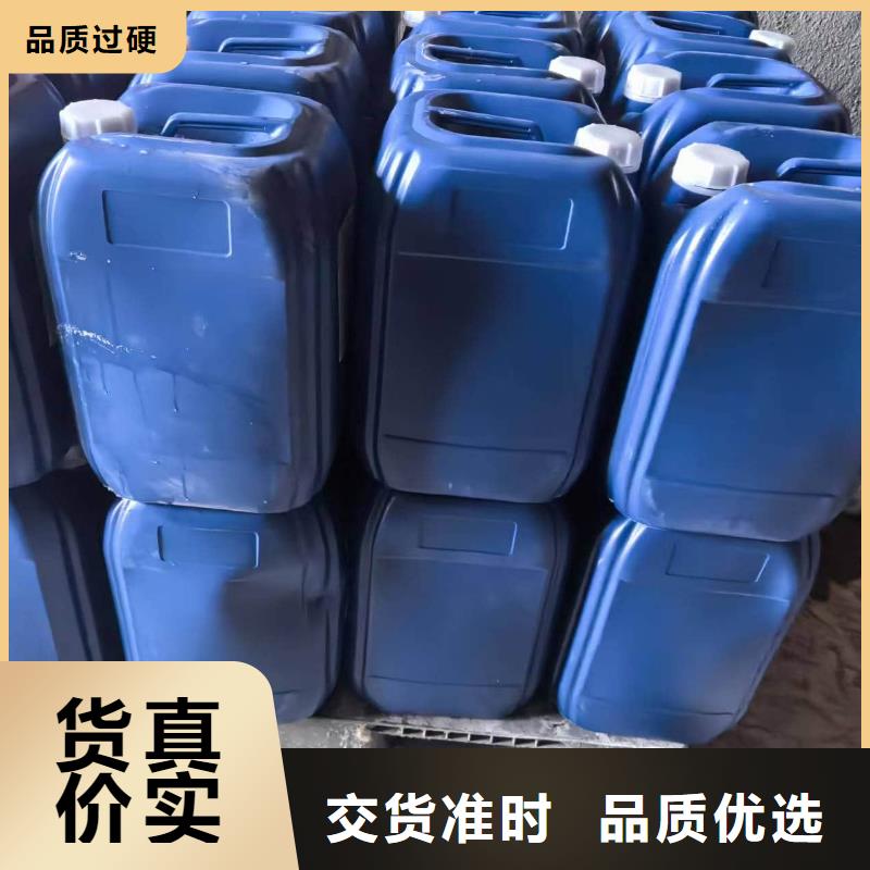 工业设备防冻液实力生产厂家