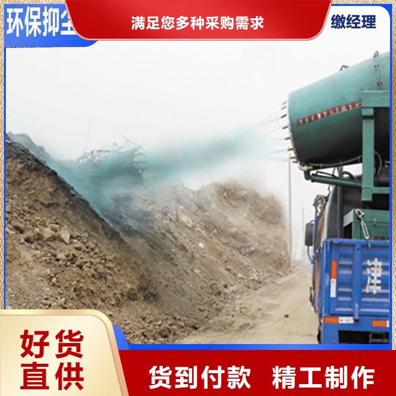 煤炭抑尘剂符合标准煤炭抑尘剂