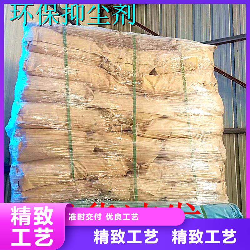 煤炭运输抑尘剂哪有卖煤炭运输抑尘剂有铁检报告