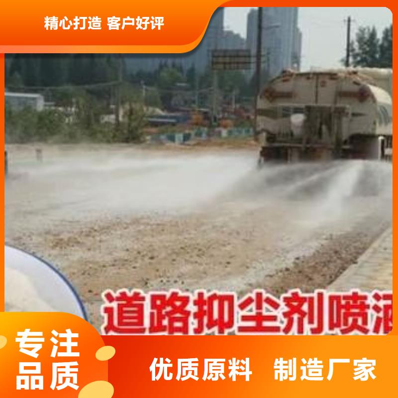 煤炭抑尘剂符合标准煤炭抑尘剂