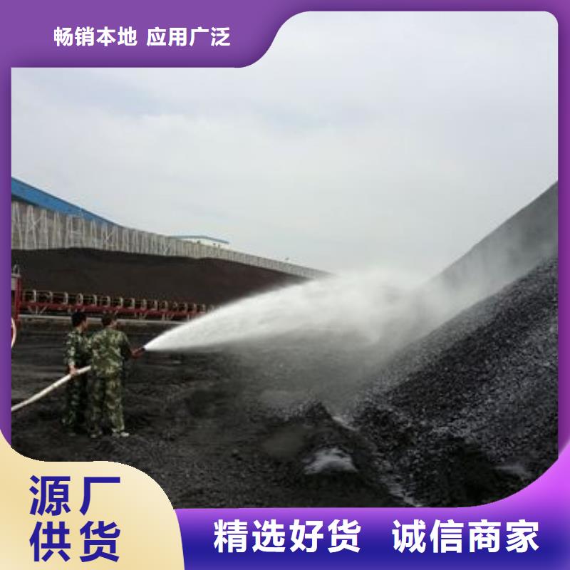 煤炭运输抑尘剂哪有卖煤炭运输抑尘剂有铁检报告