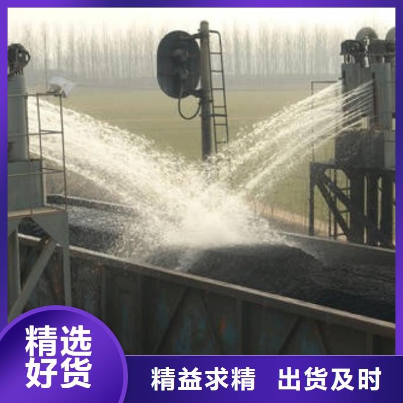煤炭抑尘胶厂家销售煤炭抑尘胶