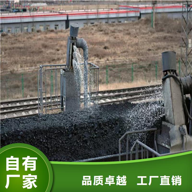 铁路煤炭运输抑尘剂生产厂家