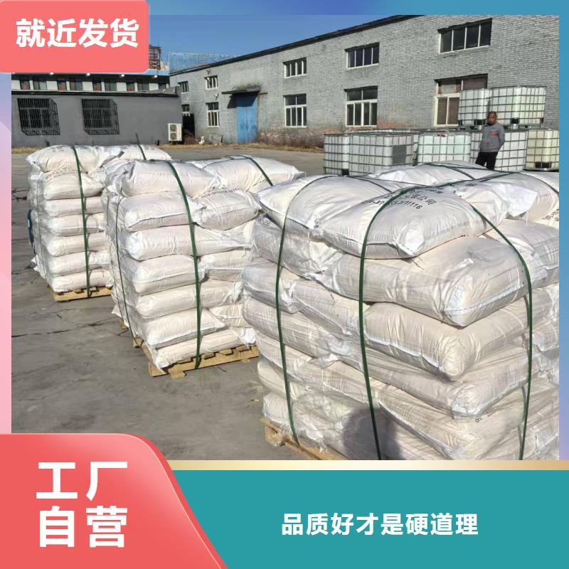 煤炭抑尘胶厂家销售煤炭抑尘胶