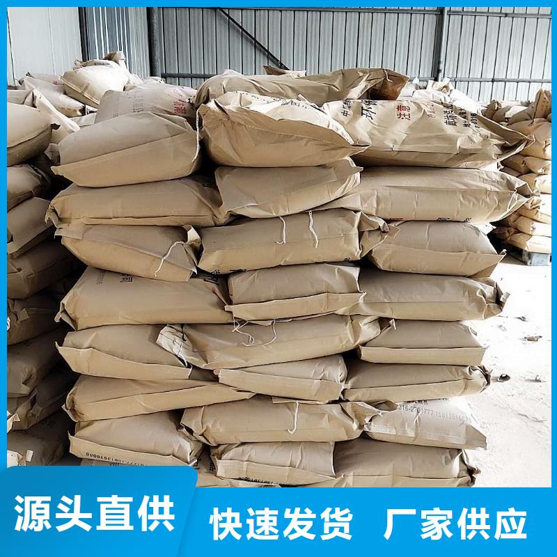 铁路煤炭运输抑尘剂生产厂家