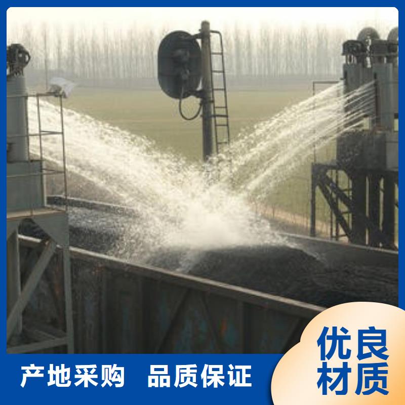 铁路煤炭运输抑尘剂全国专线直发铁路煤炭运输抑尘剂