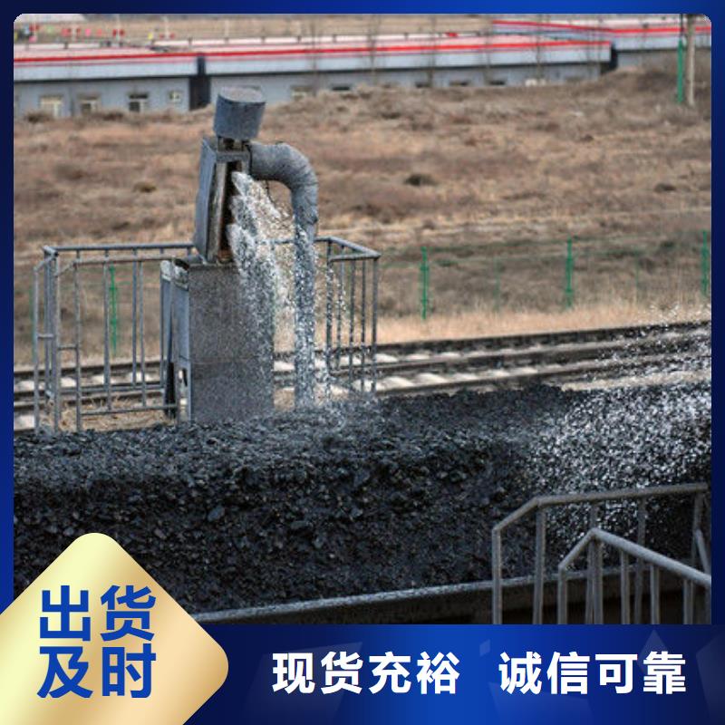 铁路抑尘剂181-3386-6866铁路抑尘剂